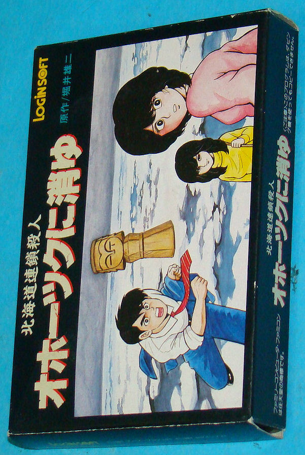 Cadillac - Famicom Nintendo - JAP Japan