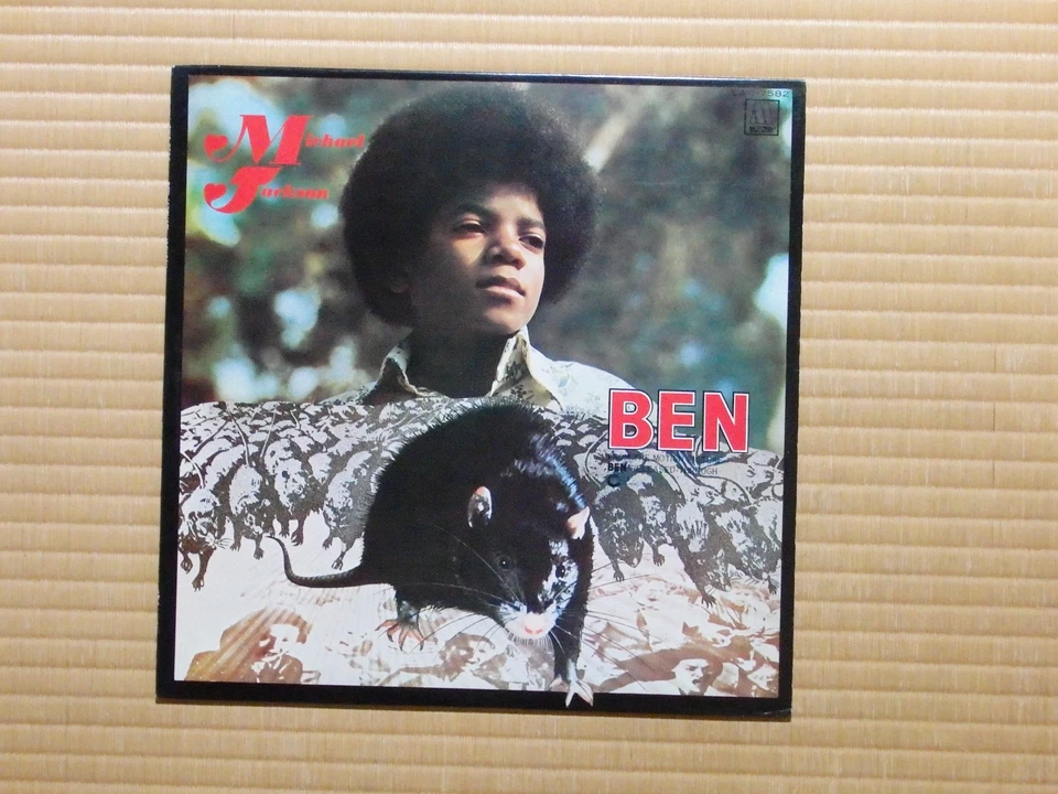 Michael Jackson – Ben SWG-7582 Japan - Image 2 of 4