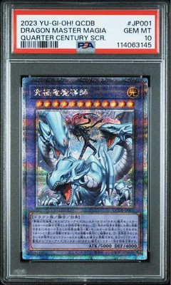 PSA 10 Dragon Master Magia QCDP-JP001 25th Secret Rare 2023 Yu-Gi