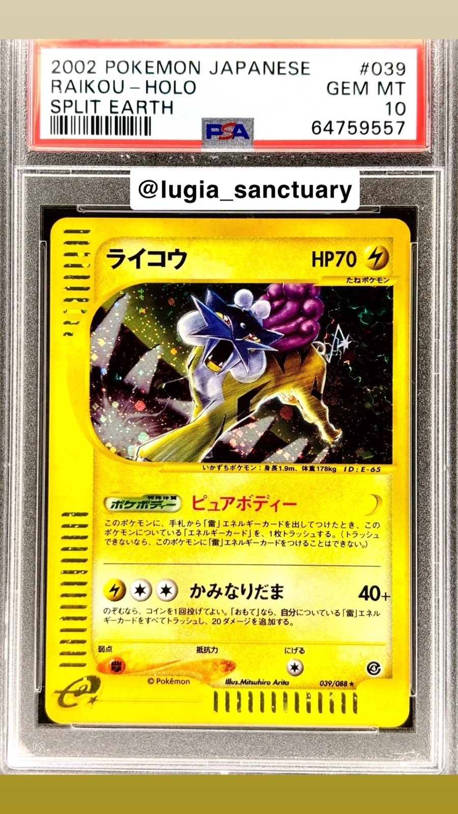 2002 POKEMON JAPANESE SPLIT EARTH Unlimited RAIKOU HOLO #039 PSA 10