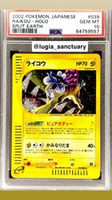 Raikou 039/088 Split Earth Holo (Japanese) for sale online | eBay