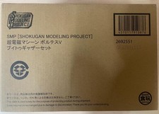 Bandai SMP Voltes V V Together Set Premium Limited Unopened New In Box