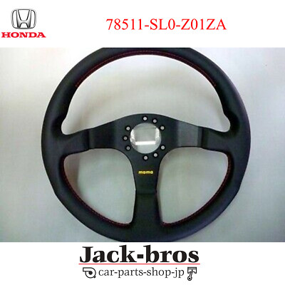HONDA Acura GENUINE OEM NSX E-NA1 NSX-R Steering Wheel 78511-SL0