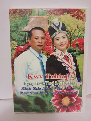 Kwv Txhiaj-Nyiaj Tswb Thoj & Vab Yaj-Siab Tsis Neaj Vim Hais Rau Tus Nraum Zoo