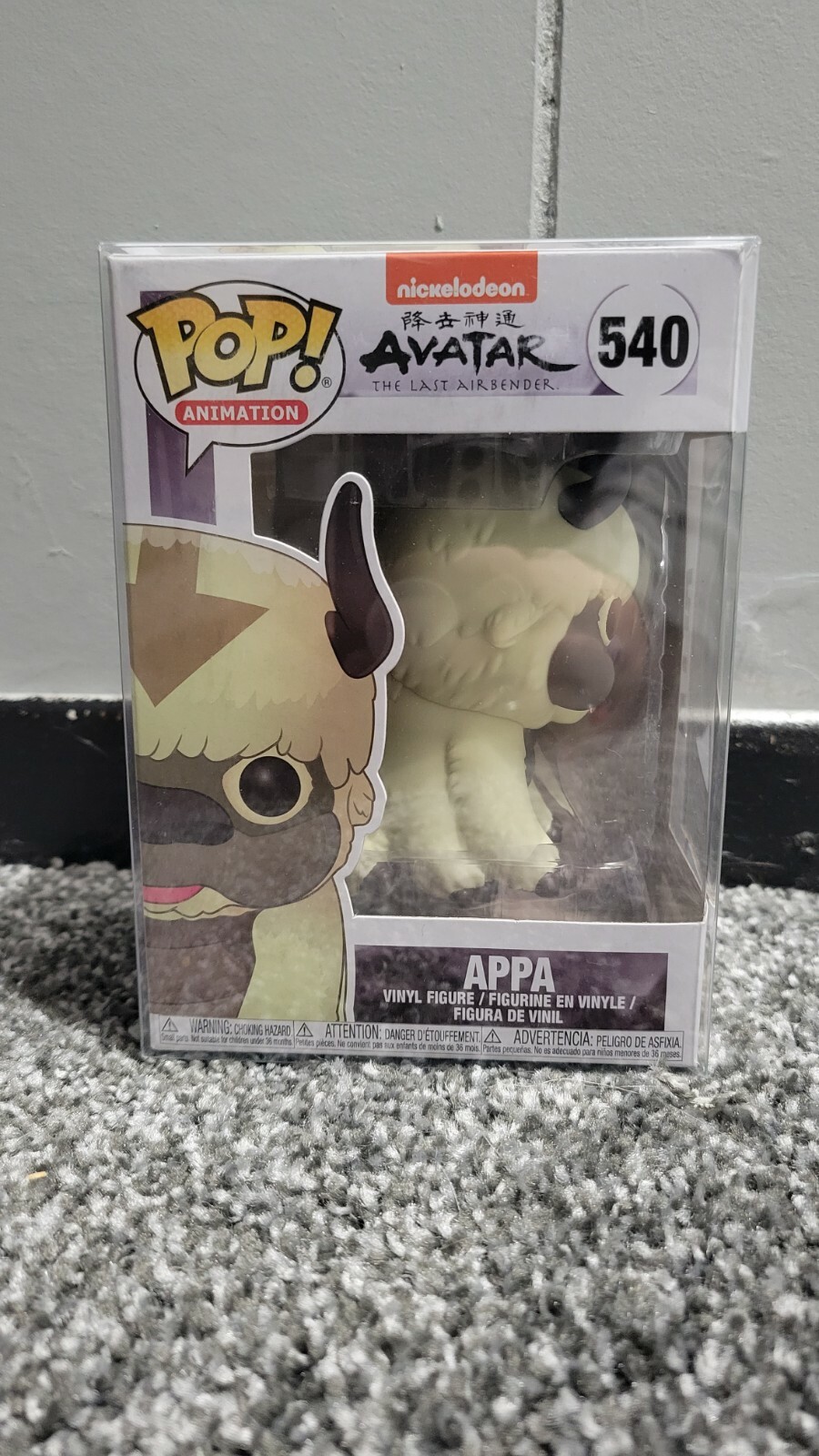 funko de appa