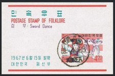 Korea South 555a-557a sheets,CTO.Michel Bl.248-250. Folklore 1967.Dances.
