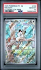 2025 POKEMON PFL EN-PHANTASMAL FLAMES ILLUSTRATION RARE #106 MEOWTH PSA 10