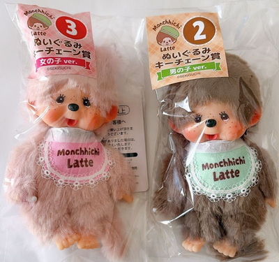 Monchhichi Latte ②.③ぬいぐるみセット Monchhichi Entertainment Lottery Boys and girls mascot plush set