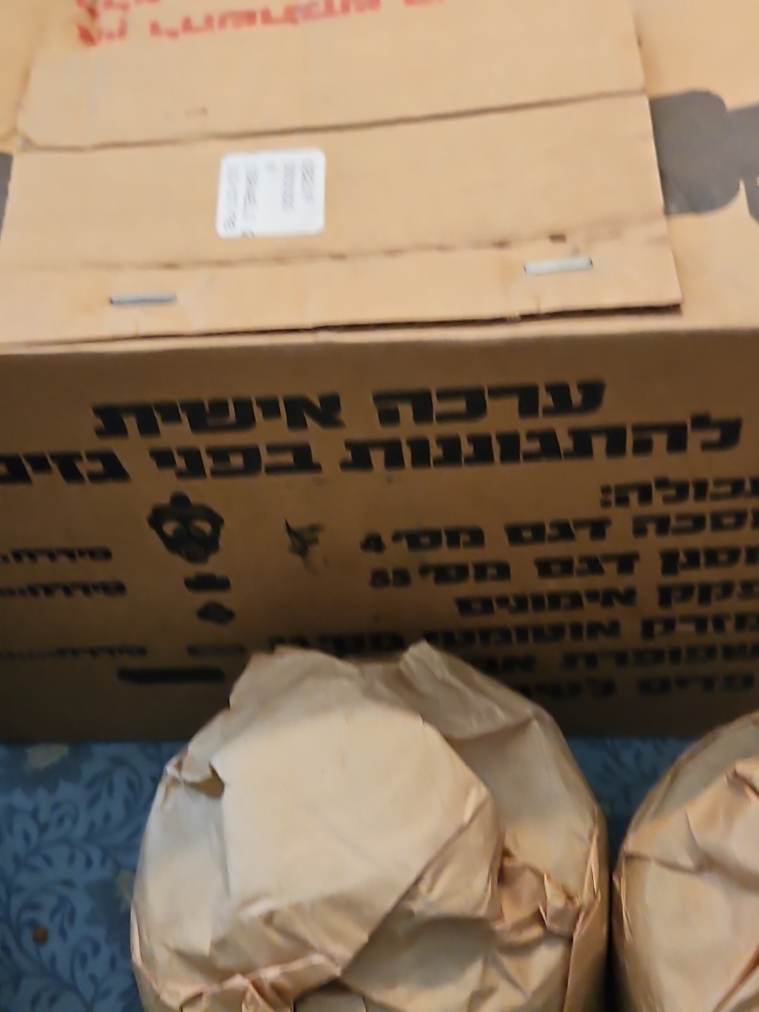 VINTAGE ISRAELI GAS MASK W/ FILTER UNISSUED