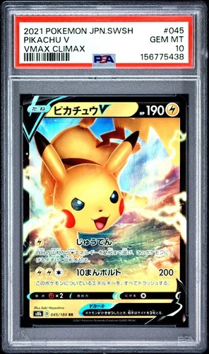2021 POKEMON JAPANESE SWORD & SHIELD VMAX CLIMAX #045 PIKACHU V PSA 10