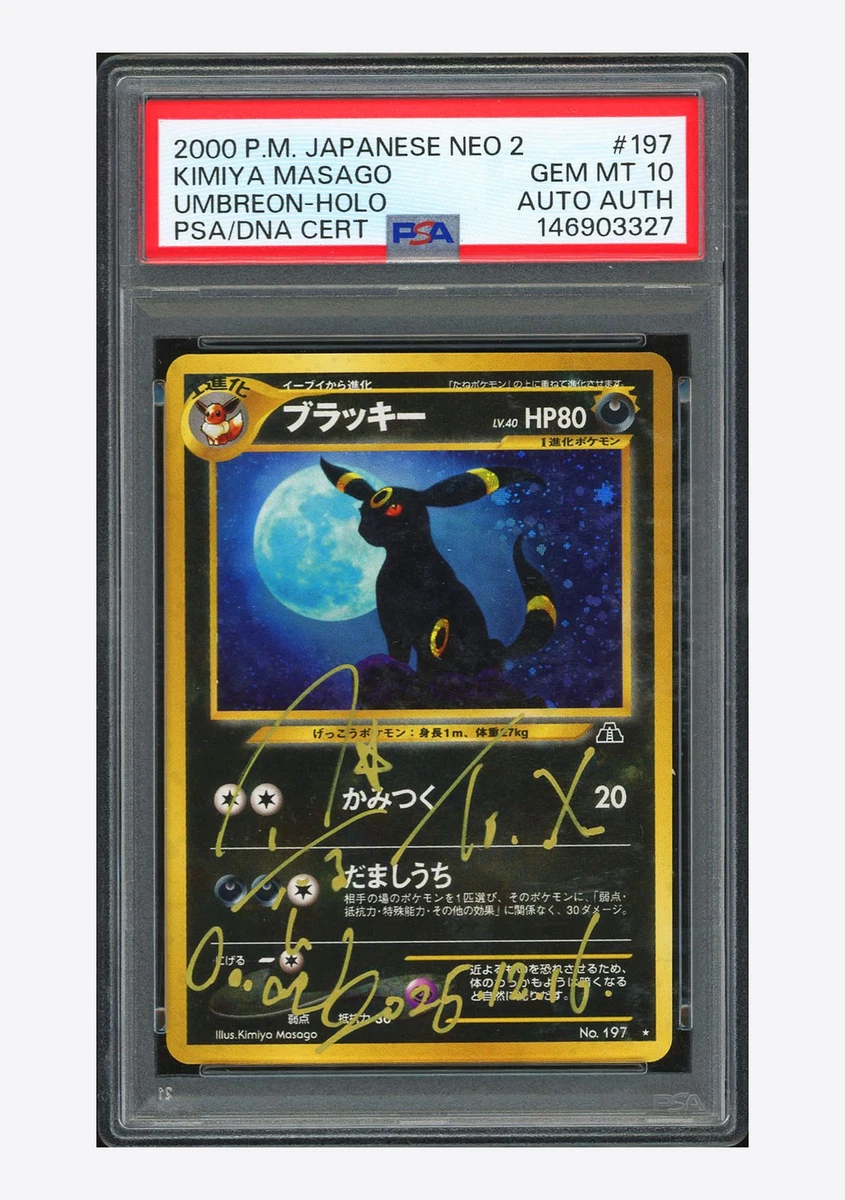 Umbreon Pokémon TCG Professional Sports Authenticator (PSA