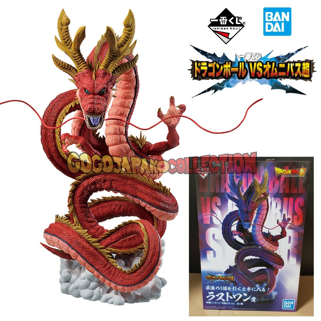 TOALHA SHEN LONG VERMELHO DRAGON BALL GT DB VS OMNIBUS LETRA J ICHIBAN KUJI  100% ORIGINAL LACRADO