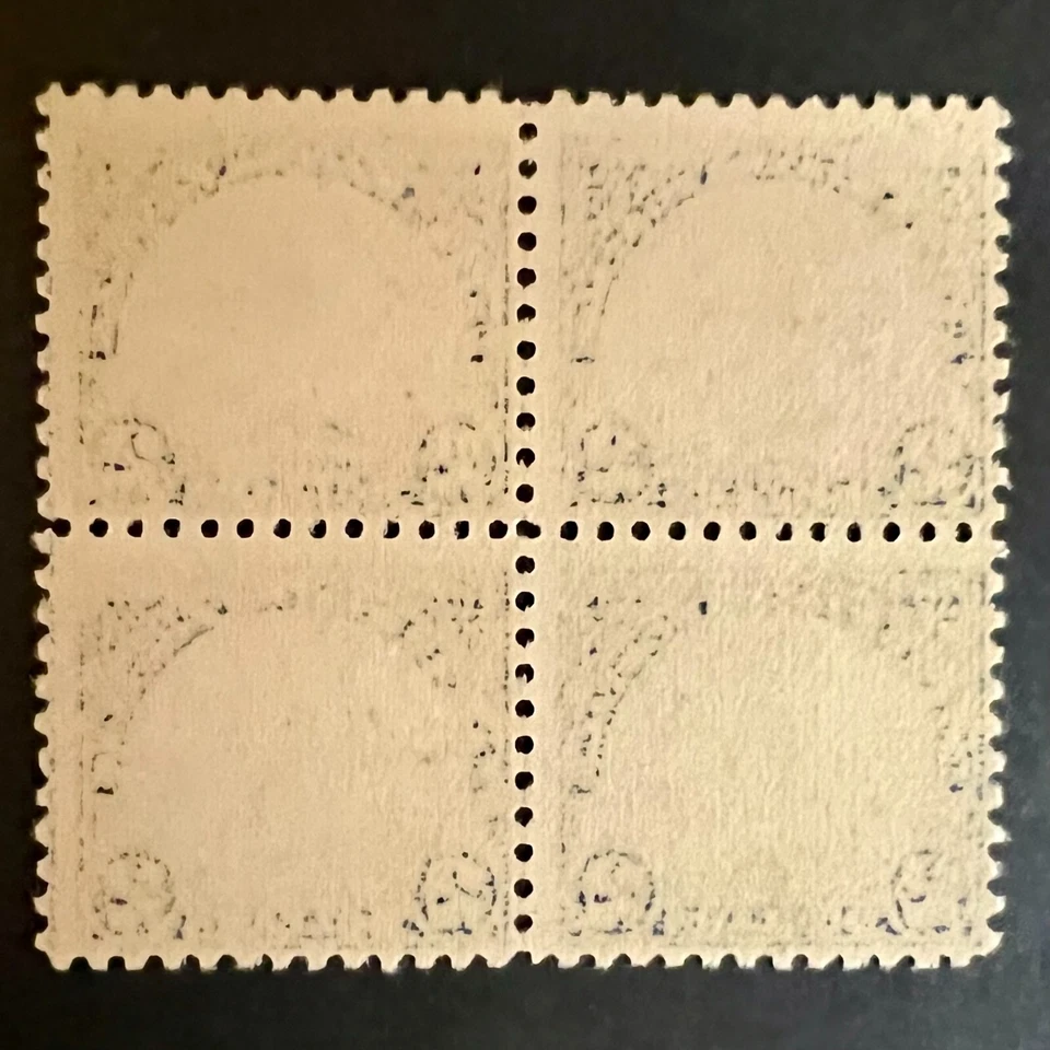 1923 US #572 - Block of (4) - US Capitol Building - Mint, OG, NH – Beautiful! - Image 2 of 2