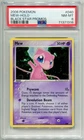 2006 POKEMON EX TRAINER'S CHALLENGE MEW #040 BLACK STAR PROMO HOLO PSA 8 E4