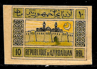 HICK GIRL OLD MINT AZERBAIJAN SC#8 BAKU IMPERF. X3298
