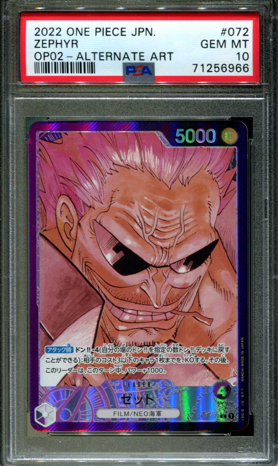 Zephyr OP02-072 Parallel L ONE PIECE Card Japanese Paramount War