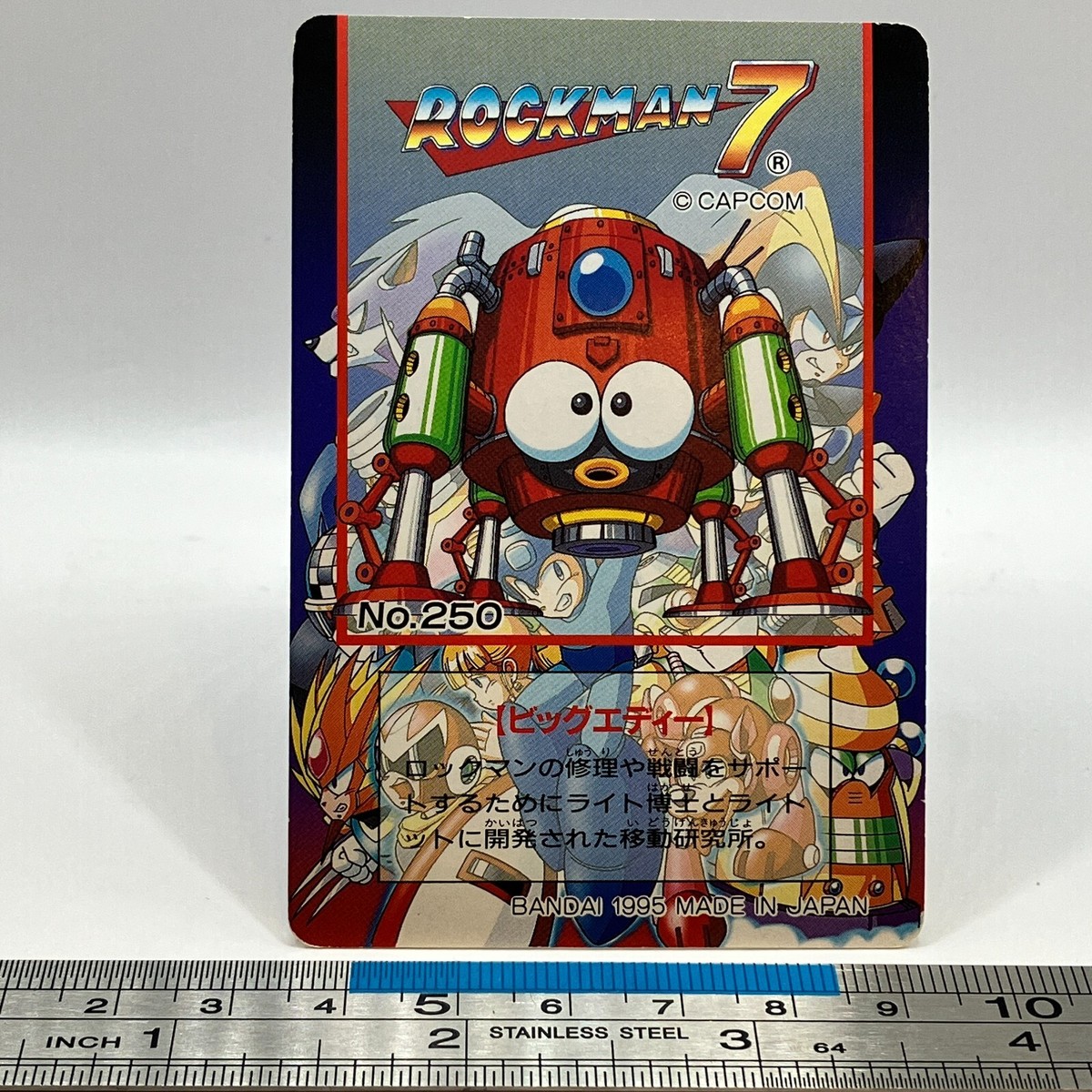 Mega Man Beat 250 Mega Man Carddass Vintage Card 1995 BANDAI TCG