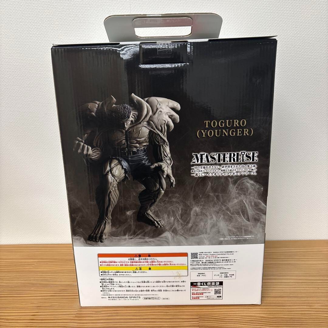 Ichiban Kuji Yu Yu Hakusho Last One Prize Toguro Figure Height