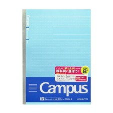 Campus Notebook Text Ruled B5 6.8mm Ruled 30 Sheets Blue No-F3BM-B