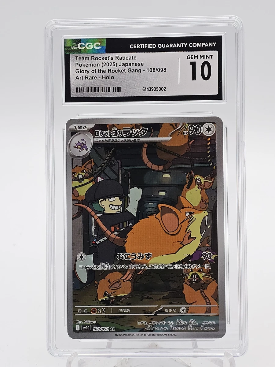 Team Rocket's Raticate Pokémon TCG Cards for sale | eBay