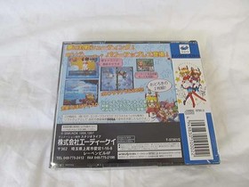 Adk Tinkle Star Sprites Sega Saturn Software Fbi98