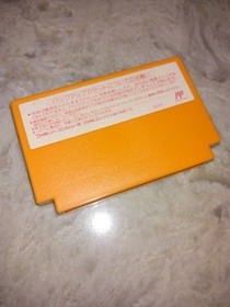 Ultraman Club 3 - Nintendo Famicom - US Seller - w/ Cartridge Box & Manual - RPG