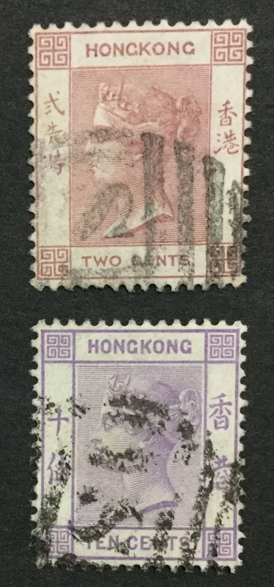 MOMEN: HONG KONG SG #Z792,Z794 1880 S1 CROWN CC USED LOT
