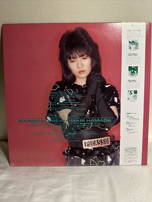 浜田麻里Best Collection MARI HAMADA 浜田麻里 RAINBOW DREAM 80'S J-ROCK HEAVY METAL