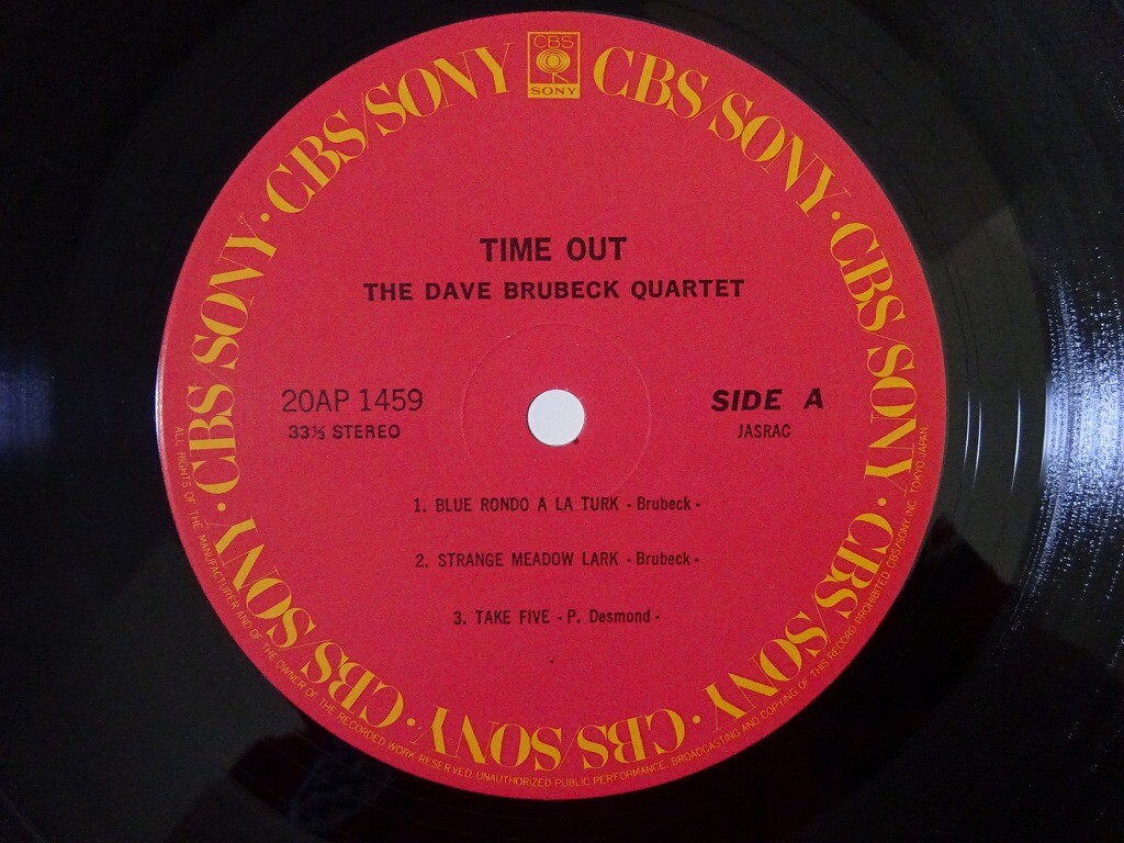 その他 Jozef Kip 4 / JKQ Plaat Twee - LP+EP The Dave Brubeck Quartet Time Out CBS/Sony 20AP 1459 Japan
