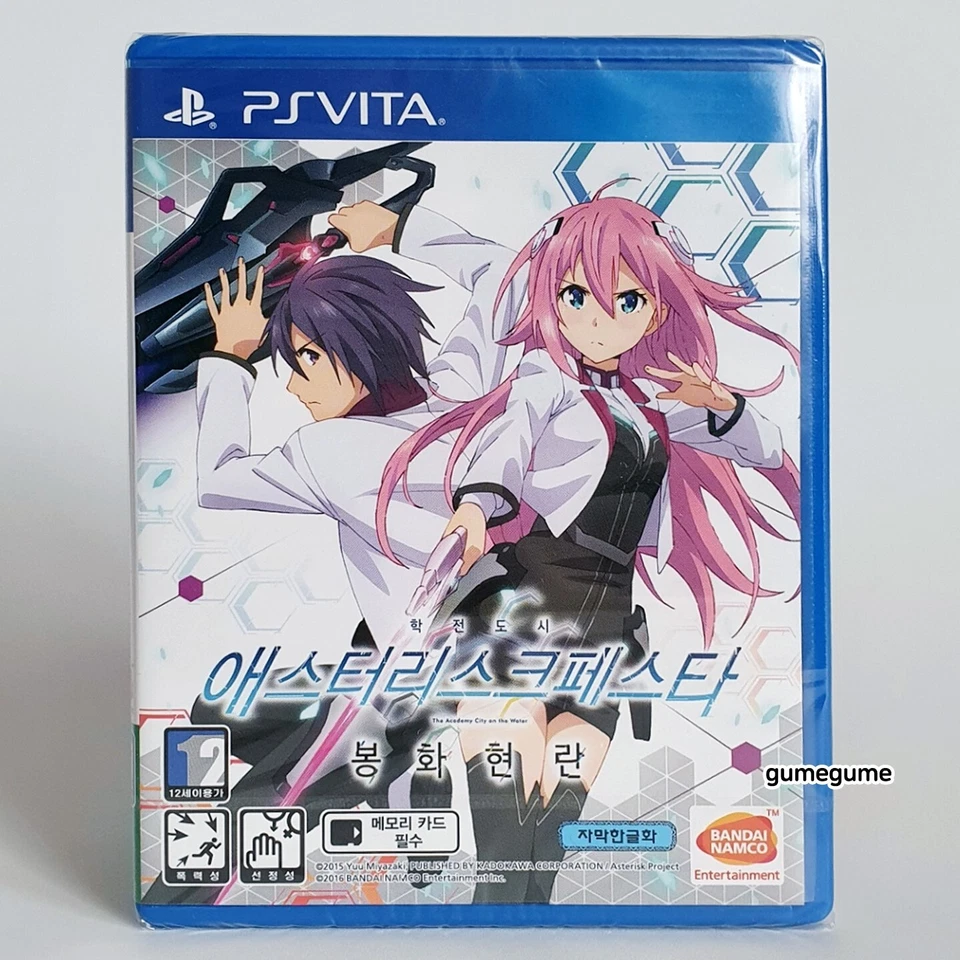 PS VITA Asterisk War Phoenix Festa The Academy City on the Water Korean Version - Image 2 of 4