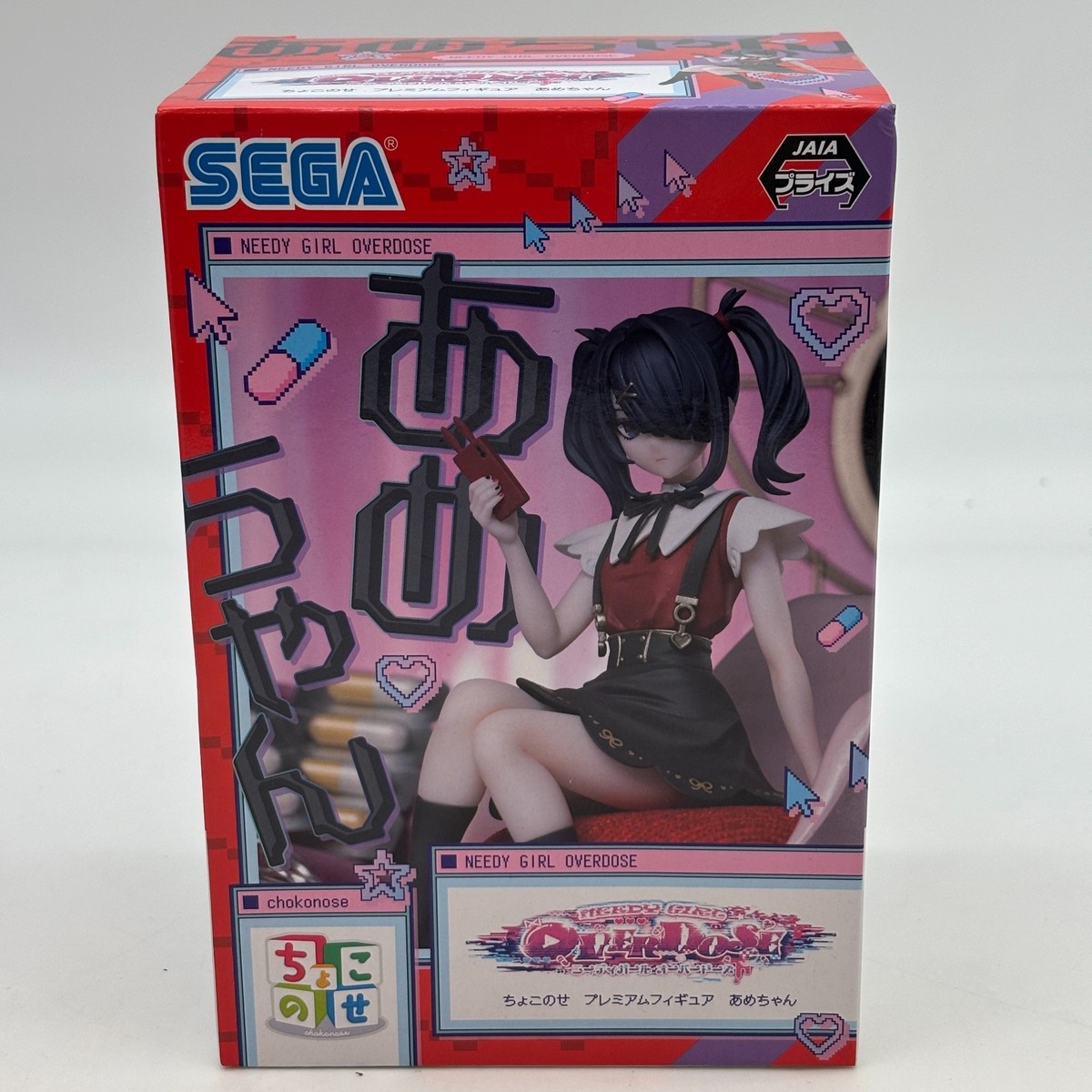 Chokonose Premium Figure Ame-chan NEEDY GIRL OVERDOSE Sega | eBay