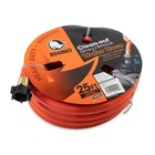 American Motorhome RV Rhino Grey - Black Water Clean Out Hose, 25' x 5/8"