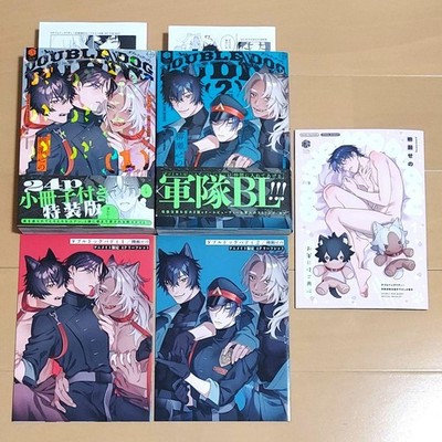 Japanese Yaoi BL Manga Comic Books Complete Set / YANASE SENA  Double Dog Buddy 