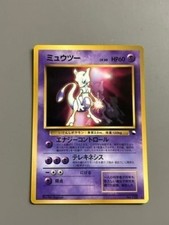 LP Mewtwo No 150 World Hobby Fair Promo Old Back Pokemon Card Japanese Japan Imp