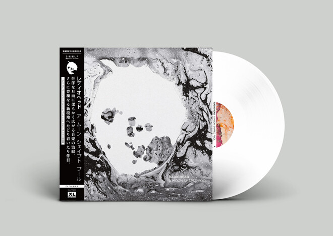 Radiohead / A Moon Shaped Pool 12 Radiohead / A Moon Shaped Pool 12