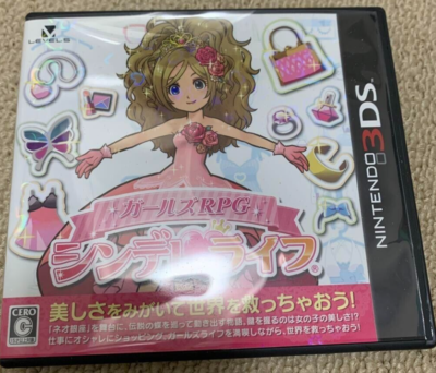 Girls RPG Cinderella IF 3DS Level Five Nintendo 3DS From Japan | eBay