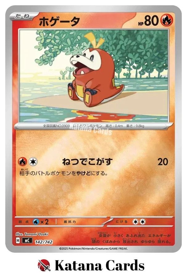 Fuecoco 142/742 MC Start Deck 100 Battle Collection Reverse Holo Japanese