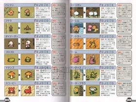 SHINING WISDOM SEGA SATURN SS GAME OFFICIAL GUIDE BOOK ASPECT