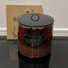 Seto Mouth Water Fingers Tea Prop Stone Sitting Used with Box