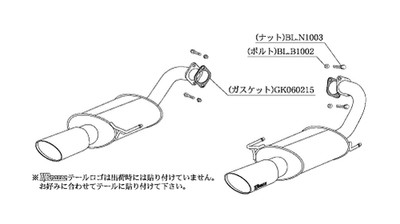 KAKIMOTO RACING EXHAUST KRNOBLE ELLISSE FOR SUBARU OUTBACK BPE BPH BP9 B51327D