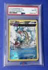 2015 Pokémon XY Gyarados Rev Foil Ancient Origins #21 PSA 8 NM-MT