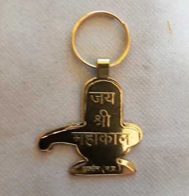 Beautiful Energized Shiv Ling Shaped Metallic Lord Shiv Mahakaal