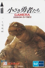Carte JAPON - CINEMA - GODZILLA / Animal TORTUE GAMERA - TURTLE JAPAN Metro card