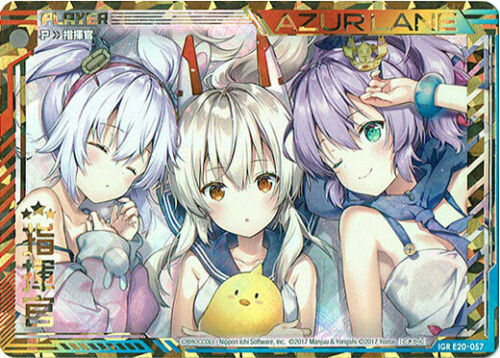 Z/X-Zillions of enemy X- Azur Lane Card ZXE20-057 IGR Laffey ＆ Ayanami ＆  Javelin