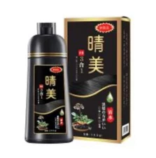100% AUTHENTIC KOMI JAPAN  DẦU GỘI PHỦ BẠC ( 500mL) ĐEN TỰ NHIÊN (NATURE BLACK )