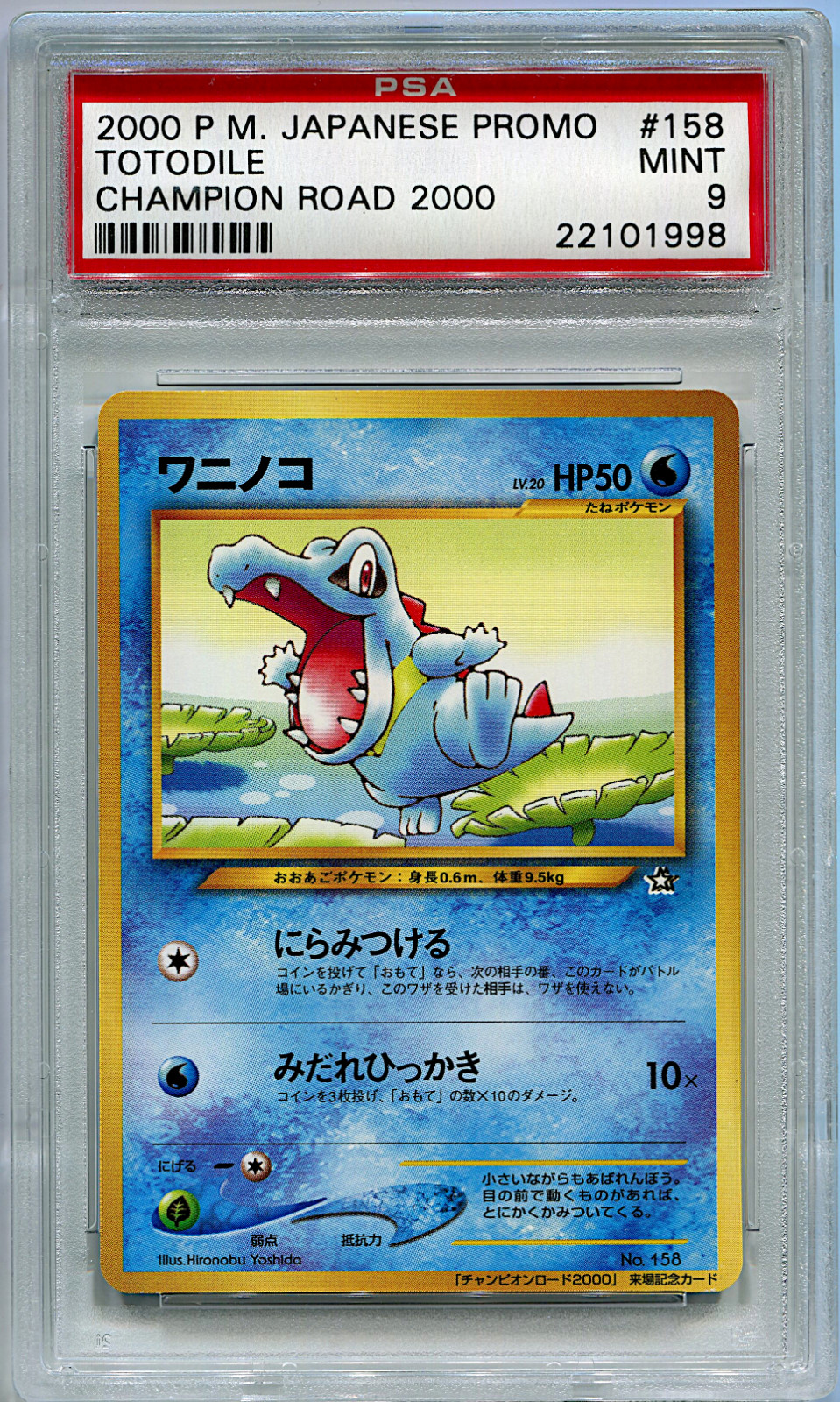 2000 Pokemon Japanese PSA 9 Mint Totodile Champion Road Rare Promo #158
