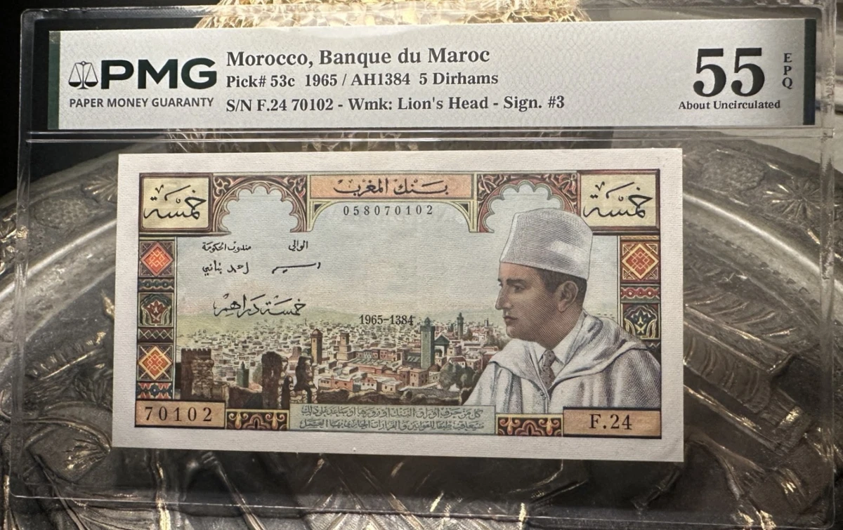Moroccan Paper Money for sale | eBay