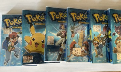 Pokemon DVD Erste Serie Komplett 1. Staffel Mediaset Pokémon Italien Eins RTI