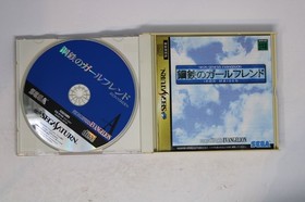 Neon Genesis Evangelion Iron Maiden Sega Saturn JPN (Region Locked)