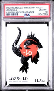 Godzilla Minus One Card | eBay